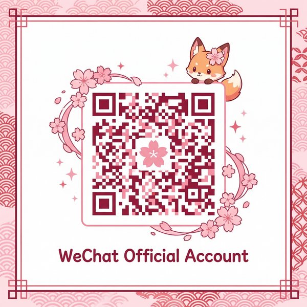 母狗官网公众号二维码